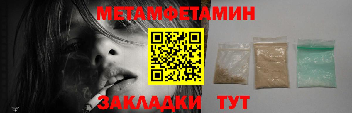 Amphetamine Розовый Шахты