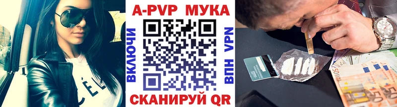 А ПВП крисы CK Шахты