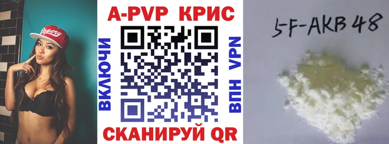 где купить наркоту Шахты APVP Соль