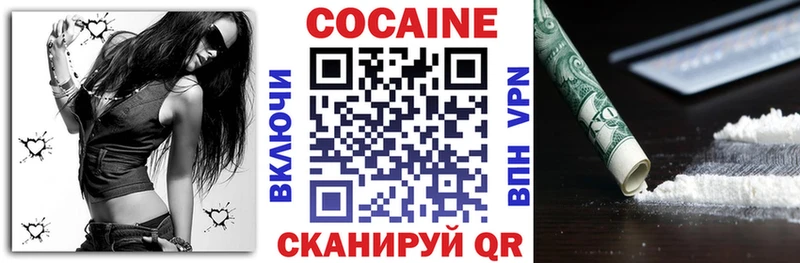 КОКАИН Columbia  Шахты 