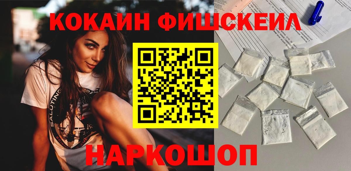 КОКАИН 98% Шахты