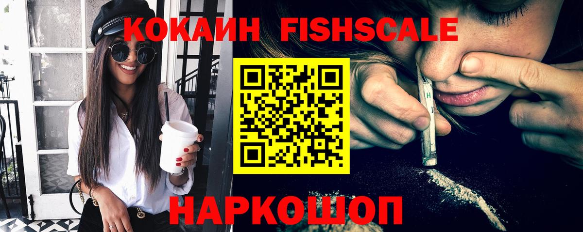 Кокаин VHQ  Вход с VPN  Шахты  Кокаин Боливия 
