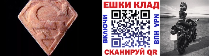 ЭКСТАЗИ бентли дарнет шоп Шахты