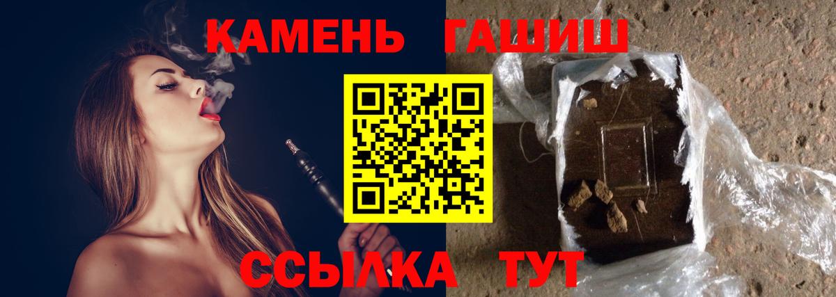 Где купить наркотики?  Бошки Шишки  Alpha PVP СОЛЬ   Шахты  Кокаин  Меф   НБОМе  ГАШИШ  Вход с VPN 