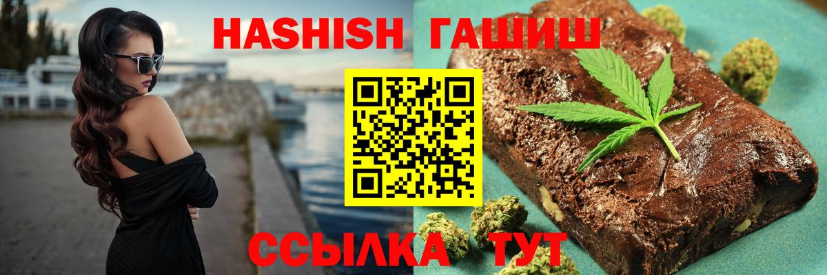 ГАШ убойный Шахты