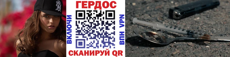ГЕРОИН афганец  наркота  Шахты 