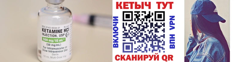 где продают   Шахты  КЕТАМИН VHQ 