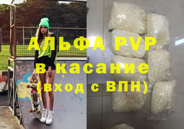 герыч Абдулино
