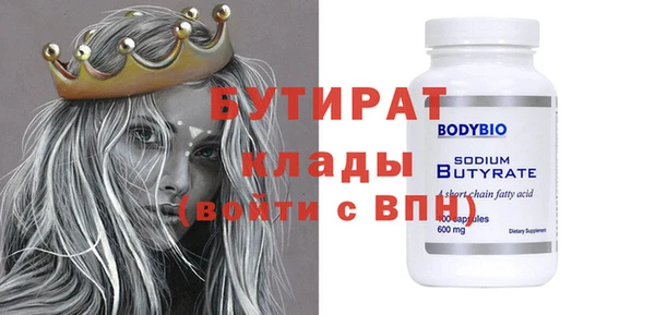 мескалин Магадан