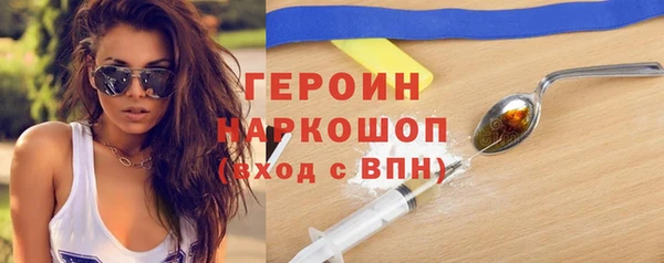 герыч Абдулино