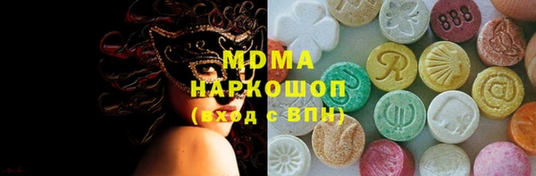 герыч Абдулино