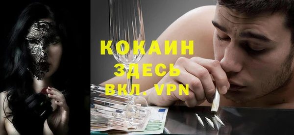 PSILOCYBIN Абаза