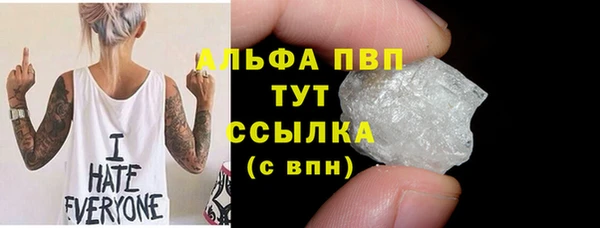 mdpv Магас