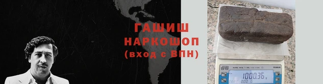 каннабис Абинск