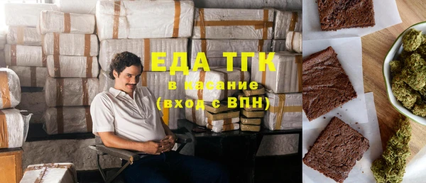 каннабис Абинск