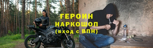 герыч Абдулино