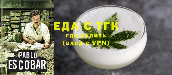 мескалин Магадан