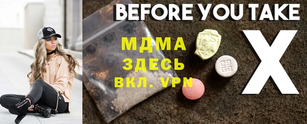 PSILOCYBIN Абаза