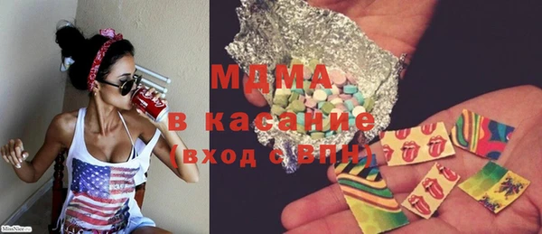 герыч Абдулино