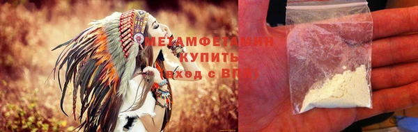 PSILOCYBIN Абаза