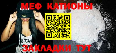 тгк Новодвинск