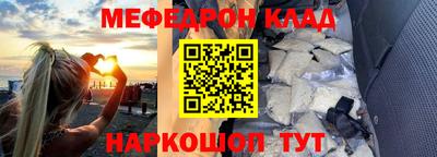 тгк Новодвинск