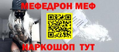 2c-b Новокубанск