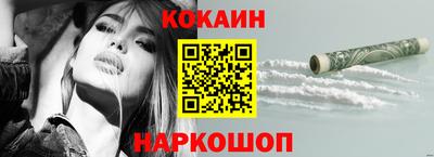 меф Новозыбков