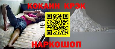 меф Новозыбков