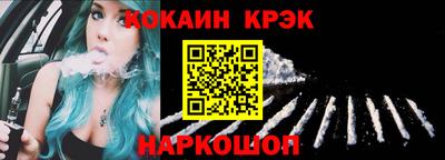 тгк Новодвинск