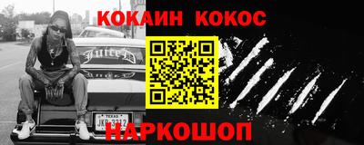 2c-b Новокубанск