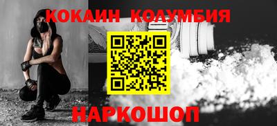 2c-b Новокубанск