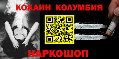 2c-b Новокубанск