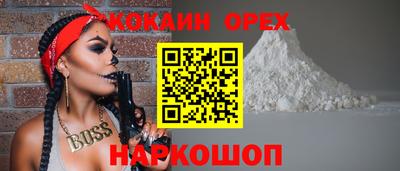 2c-b Новокубанск