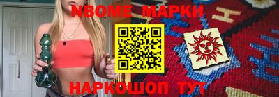 меф Новозыбков