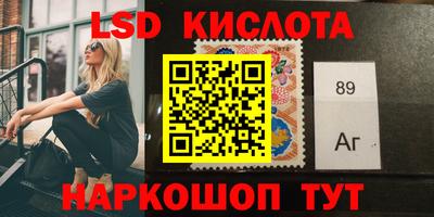 2c-b Новокубанск