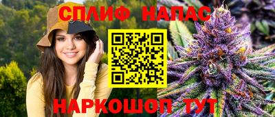 2c-b Новокубанск