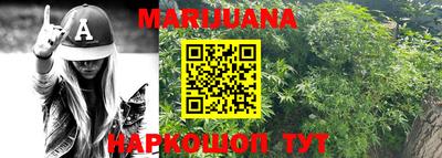 меф Новозыбков