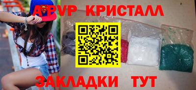 тгк Новодвинск