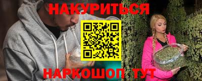 2c-b Новокубанск