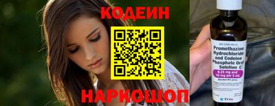 меф Новозыбков