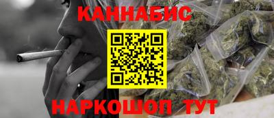 меф Новозыбков