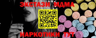 тгк Новодвинск