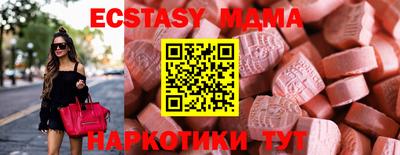 тгк Новодвинск