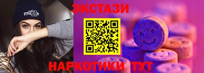 меф Новозыбков