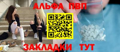 меф Новозыбков