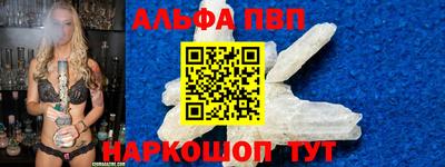 меф Новозыбков