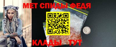 2c-b Новокубанск