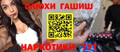 меф Новозыбков