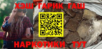 меф Новозыбков